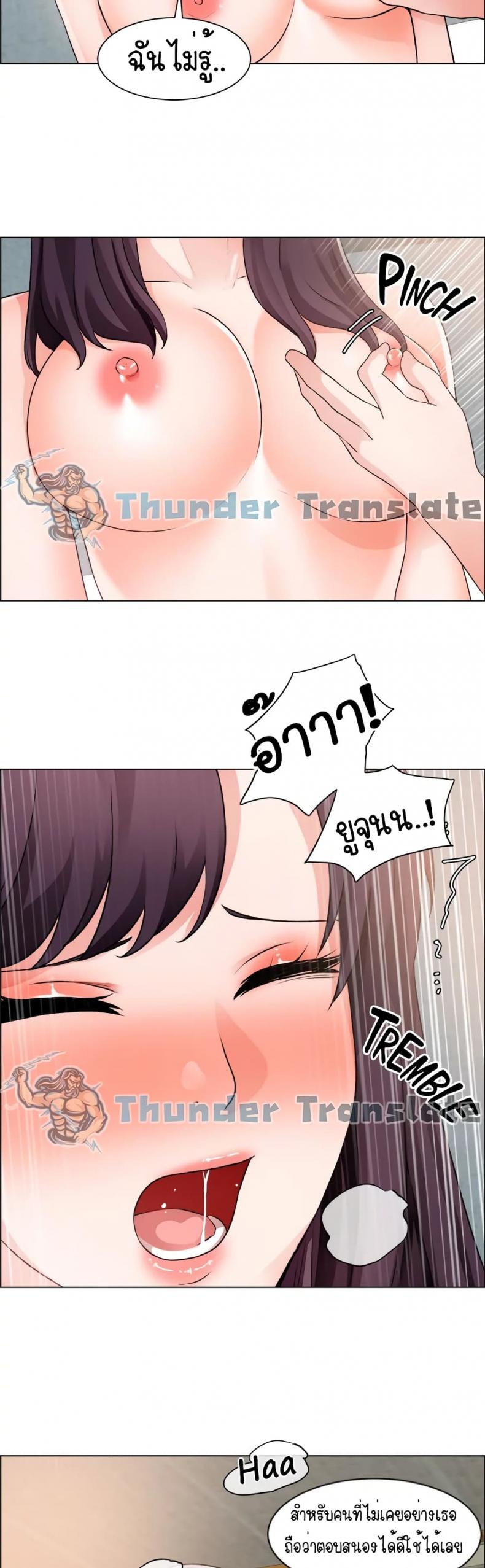 page-17