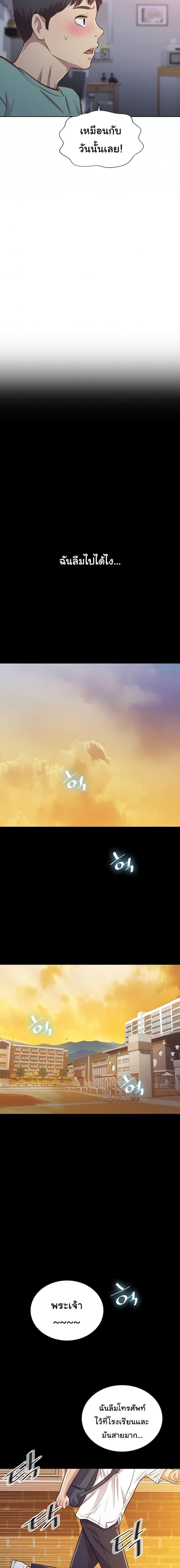 page-24
