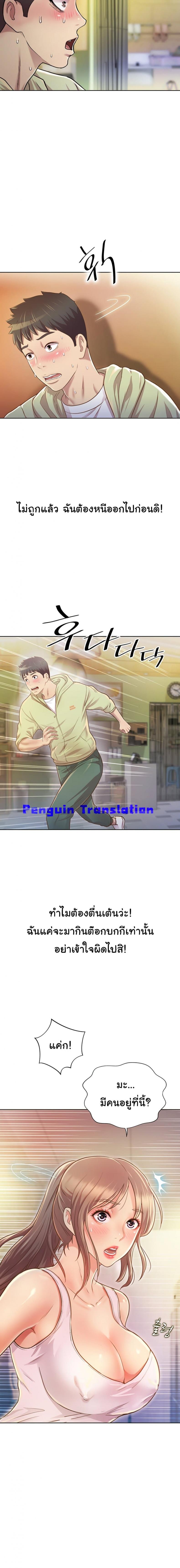 page-11
