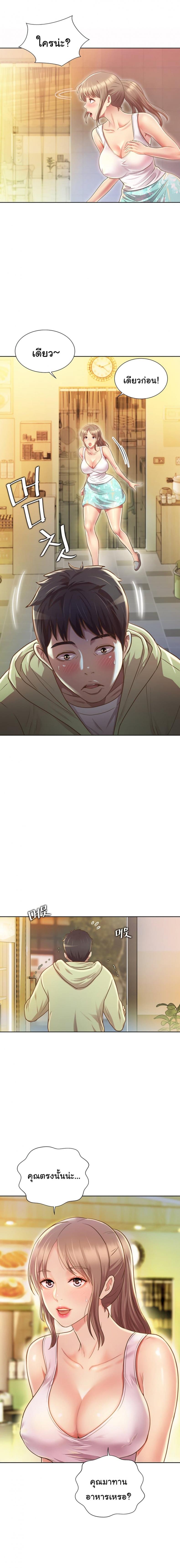 page-12