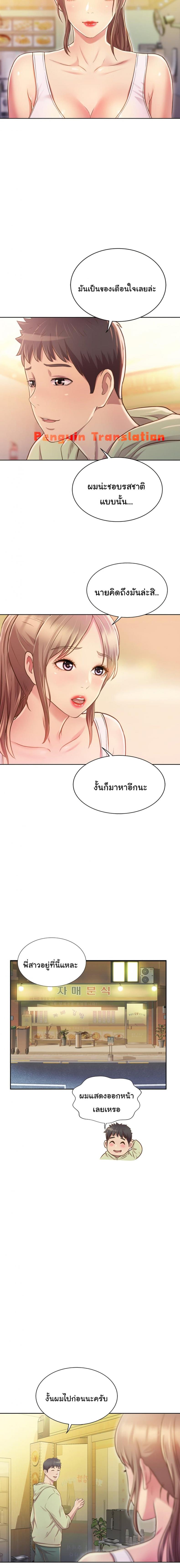 page-20