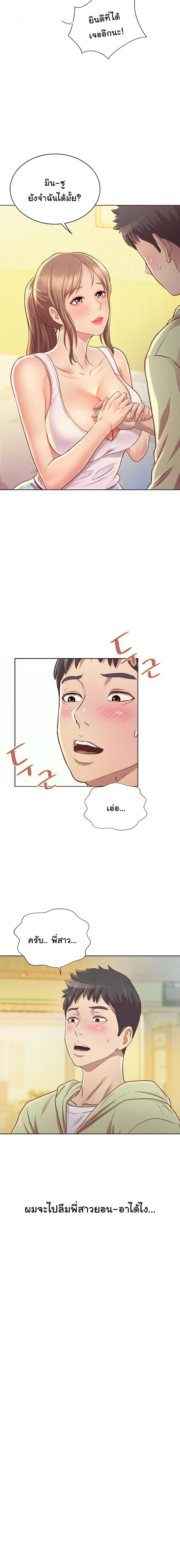 page-17