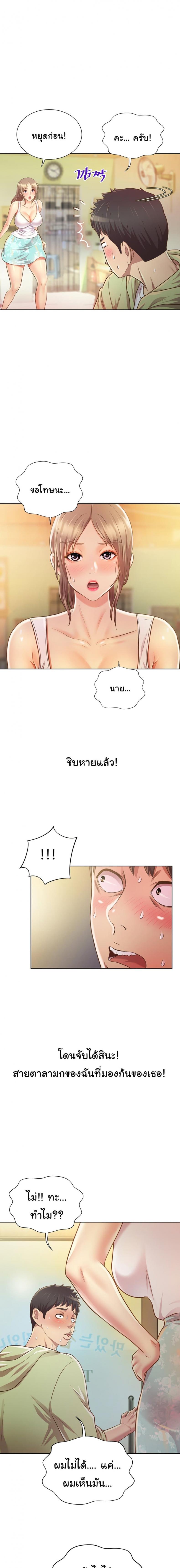 page-14