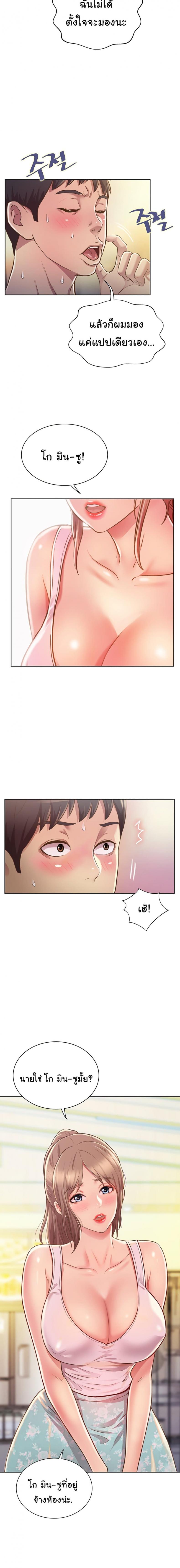 page-15