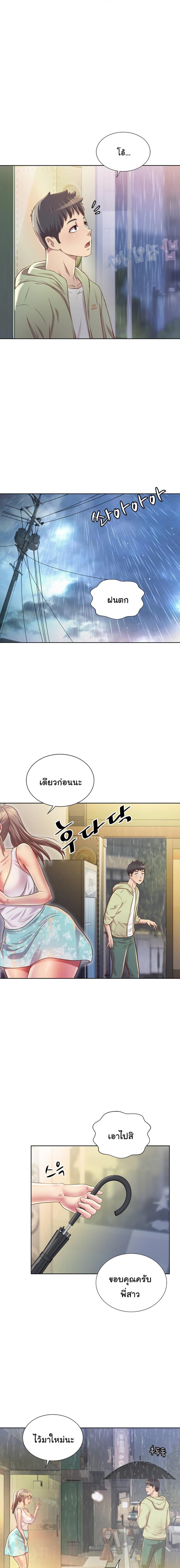page-21