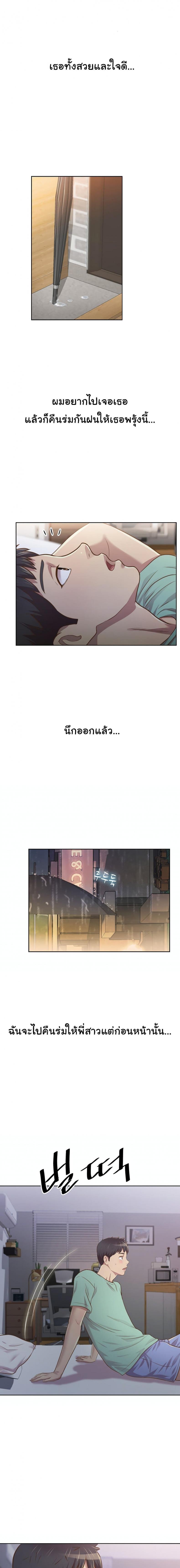 page-23