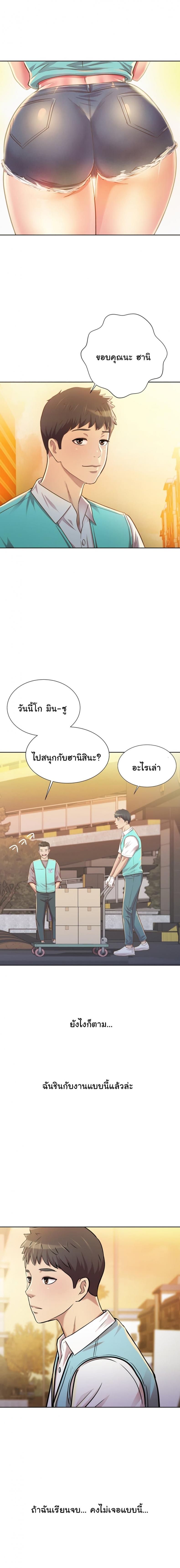 page-5