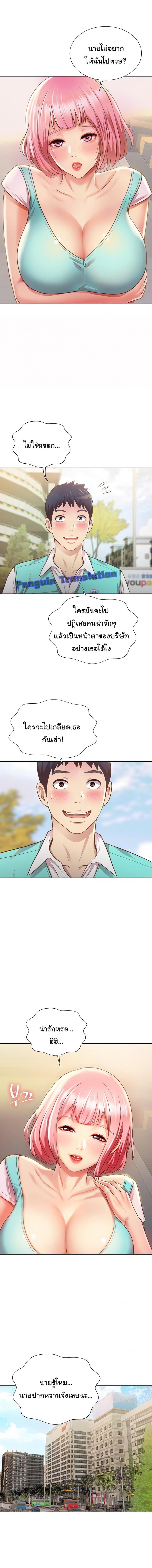 page-24