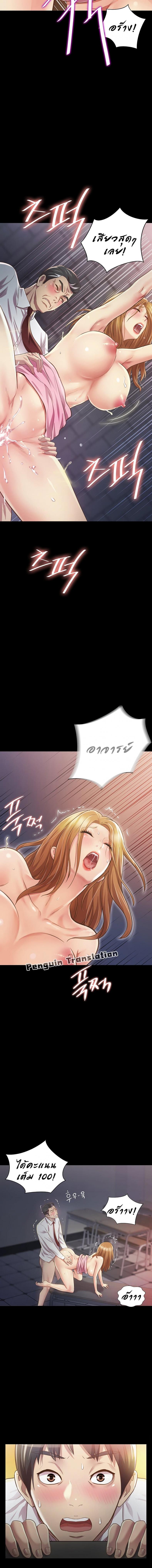 page-11