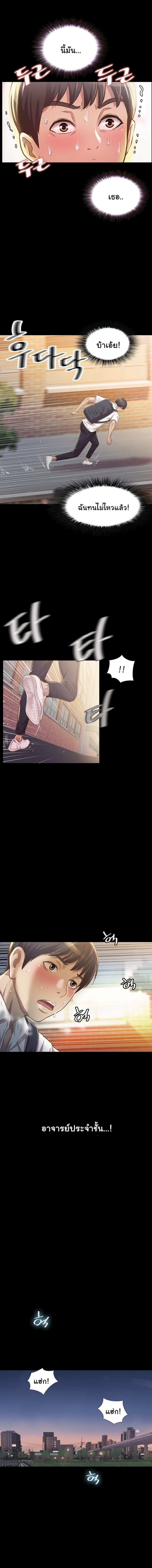 page-16