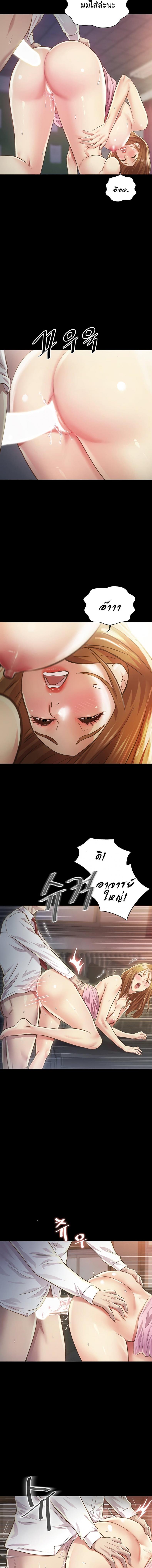 page-9