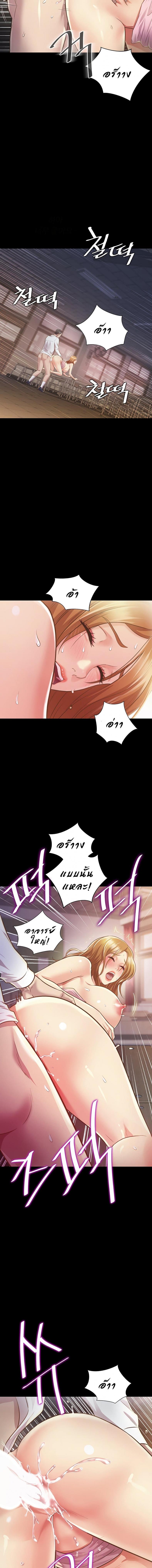 page-10