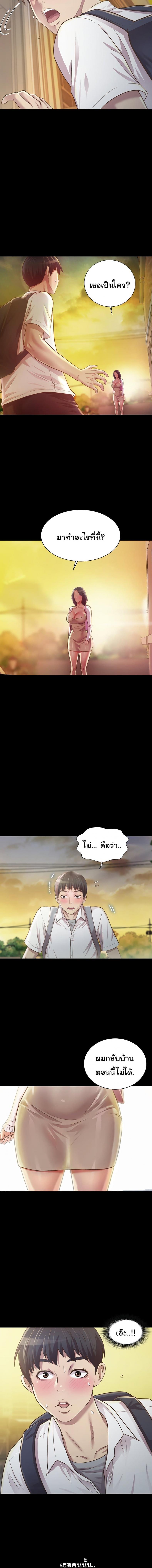 page-13