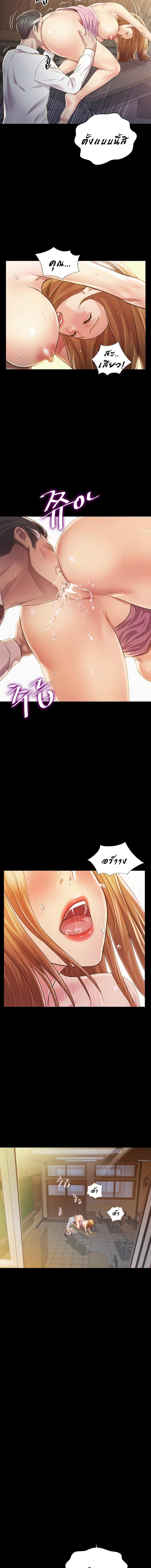 page-8