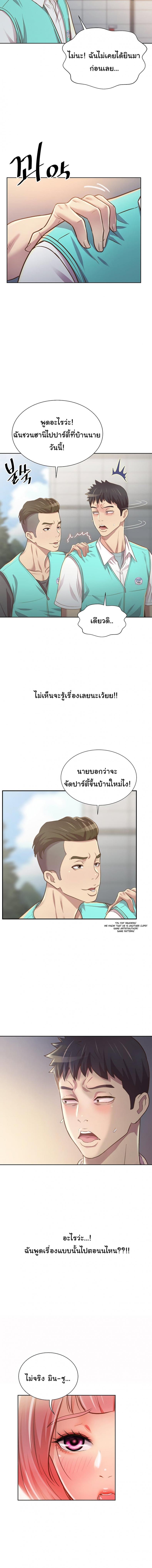 page-23