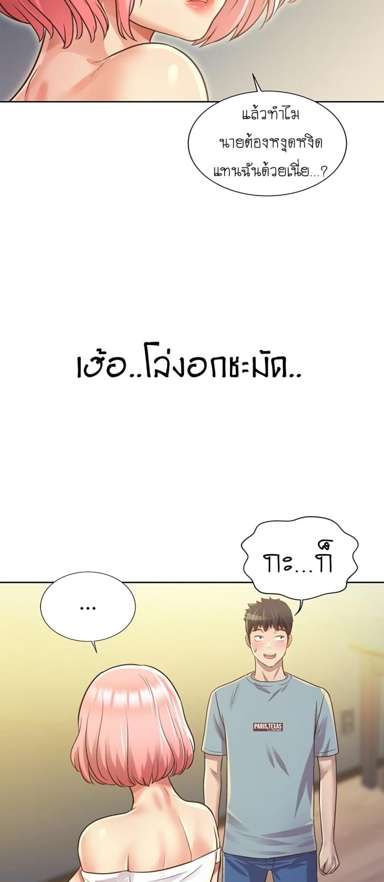 page-23