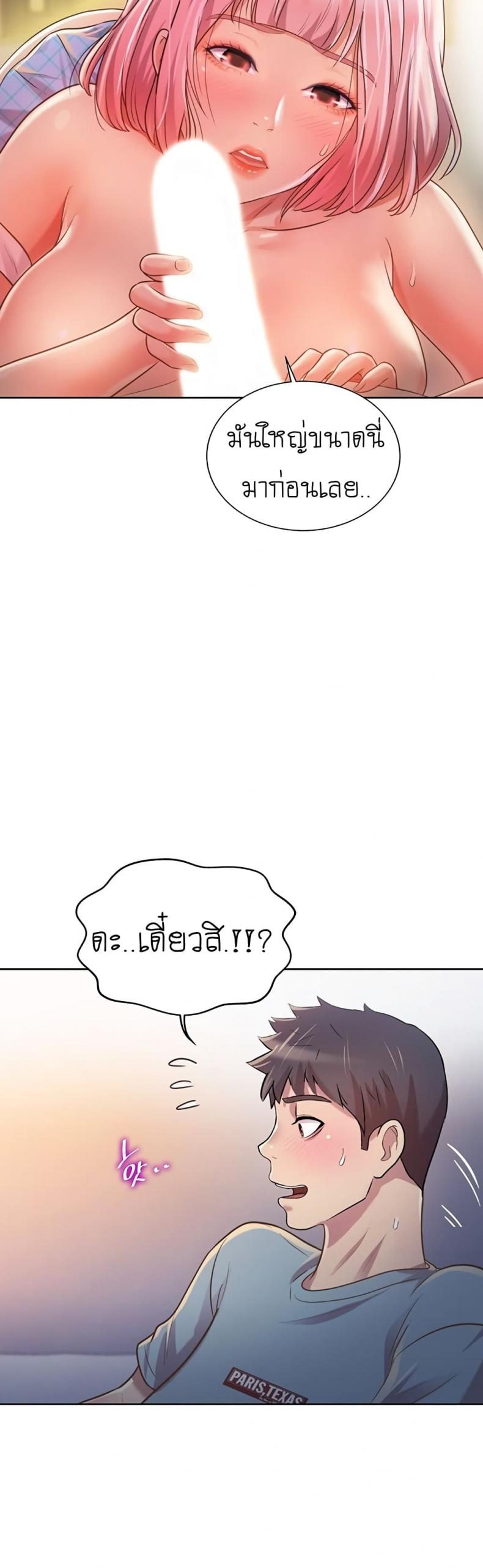 page-24