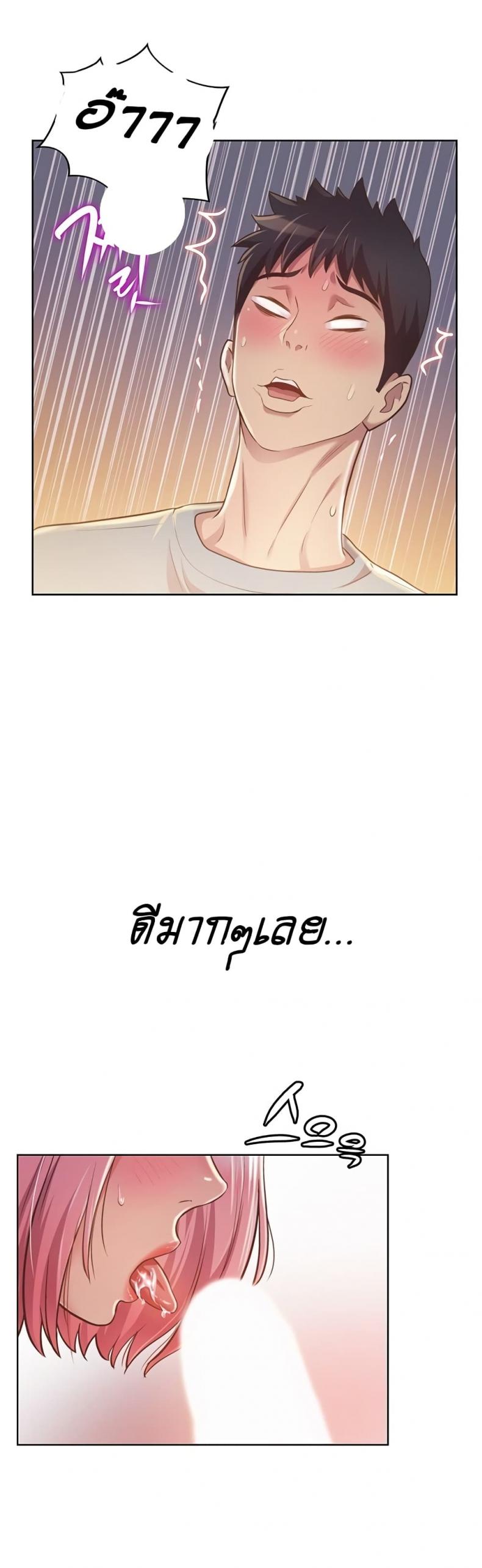 page-27