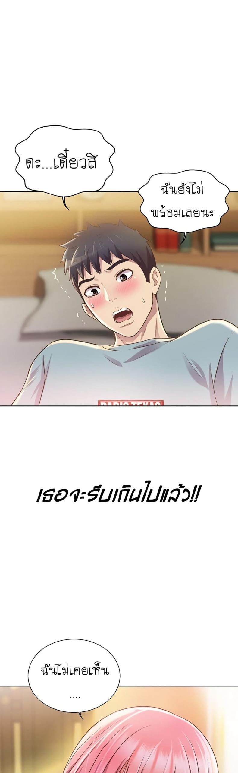 page-23