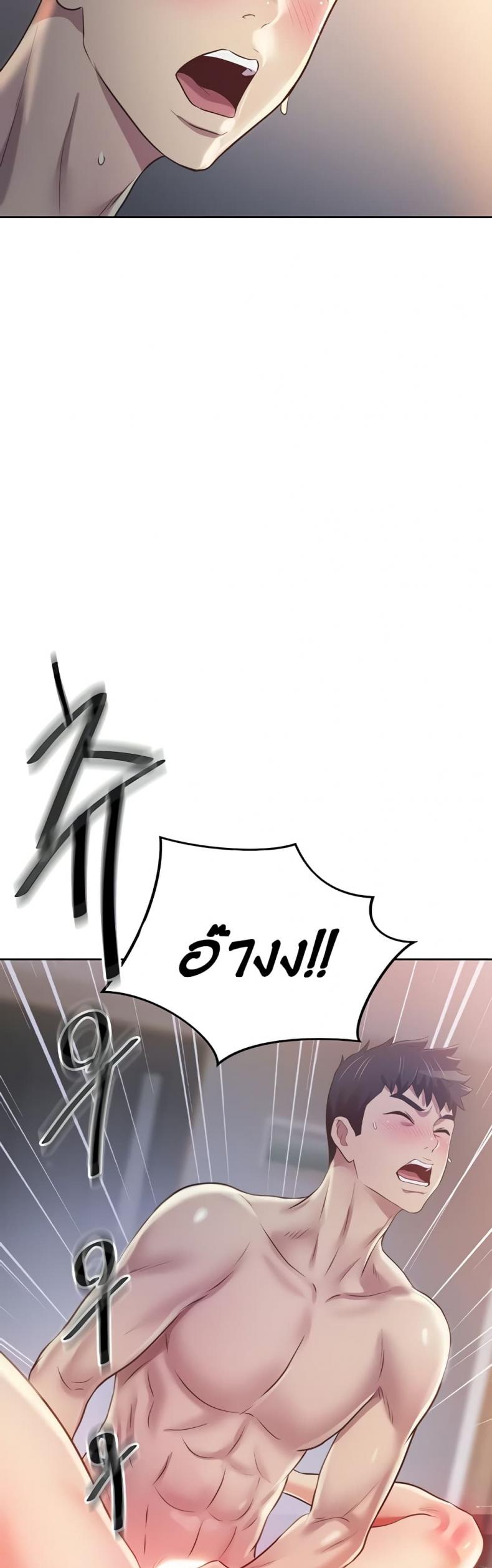 page-24
