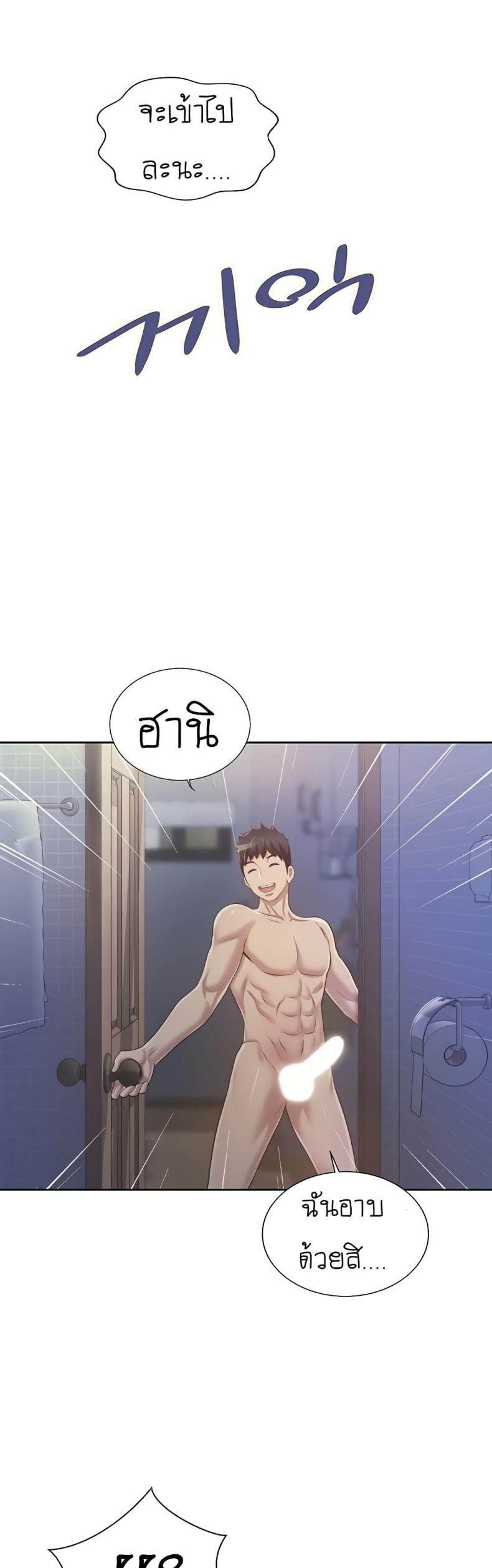 page-37