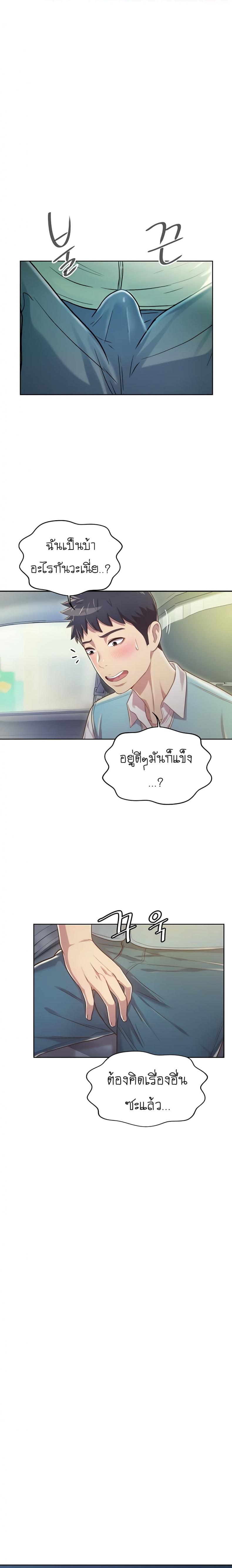 page-11