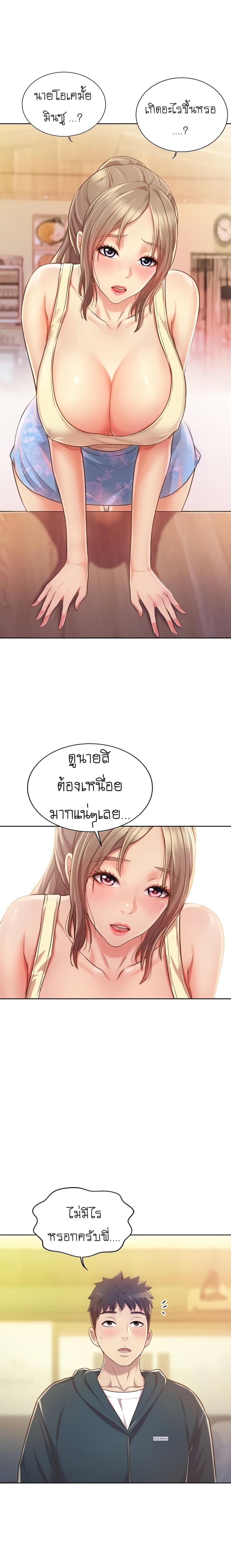 page-18
