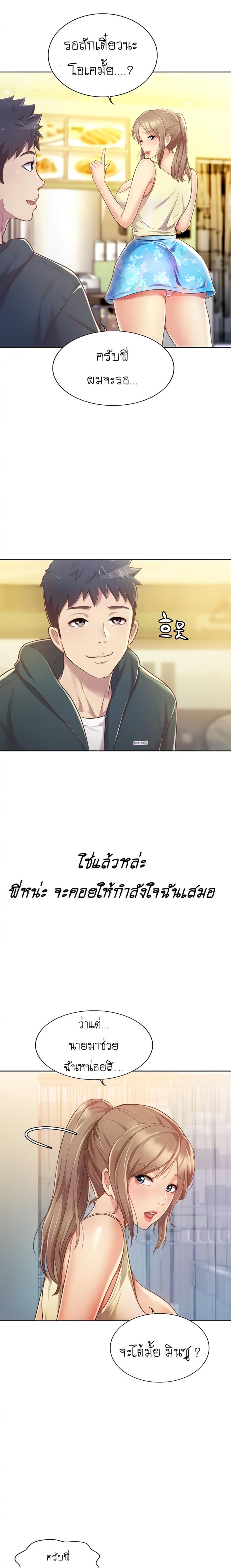 page-20