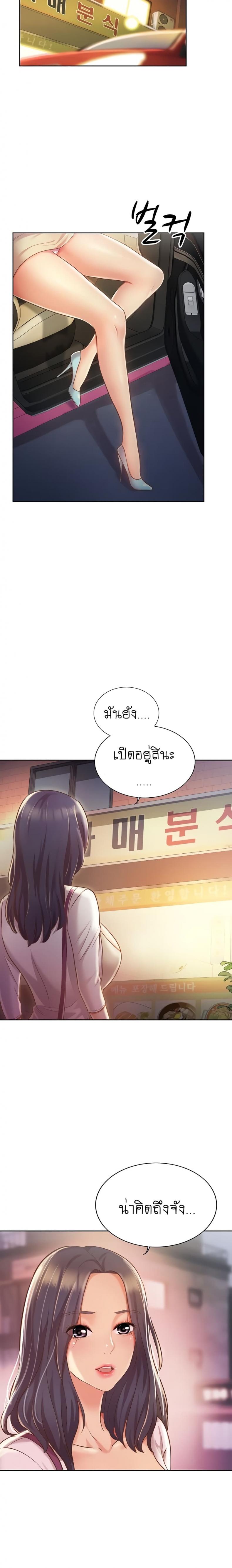 page-25