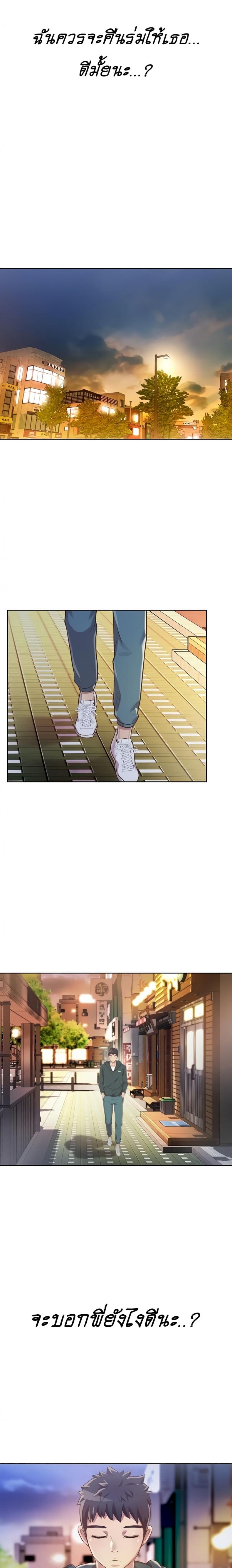 page-14