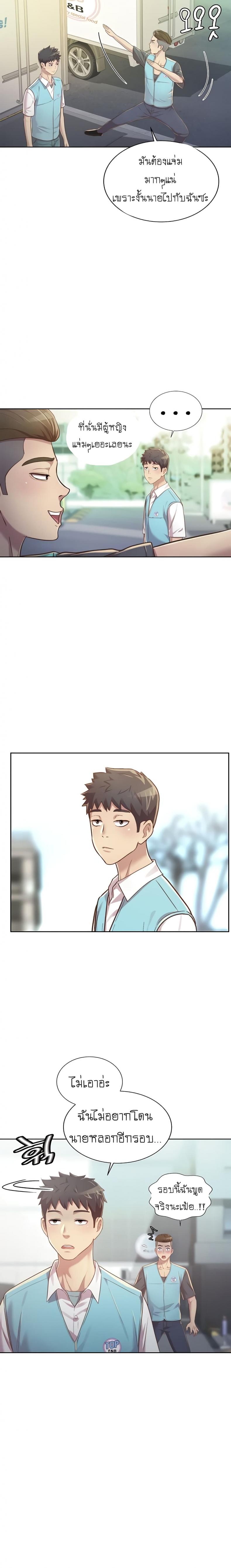 page-8