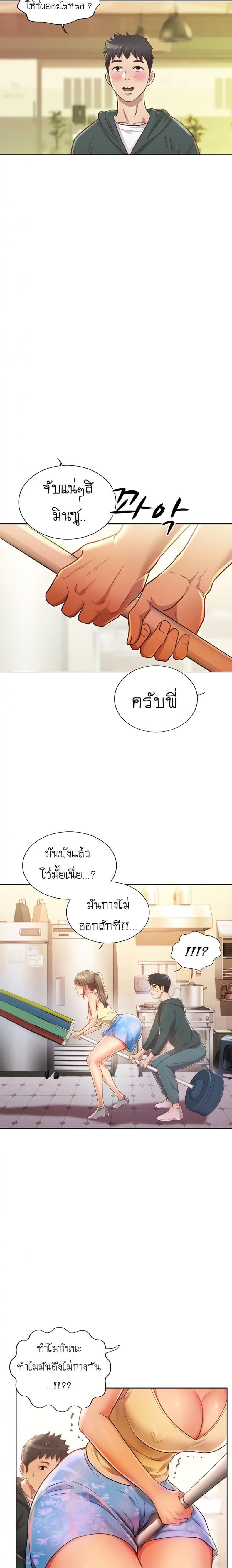 page-21