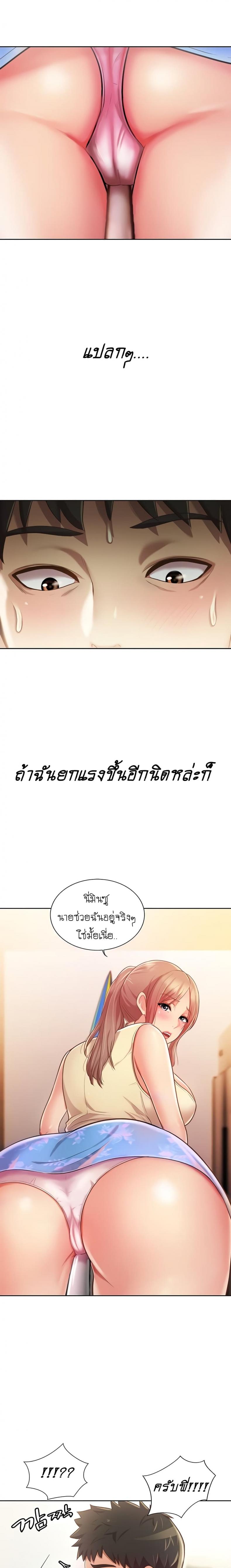 page-23