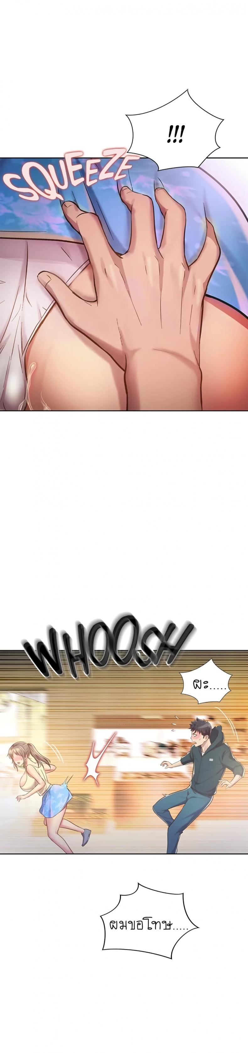 page-26