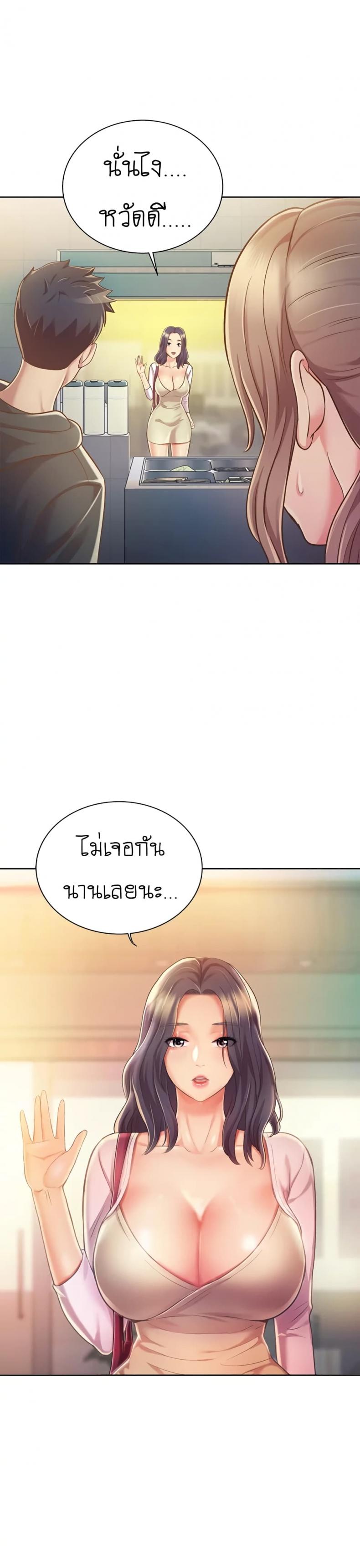 page-29