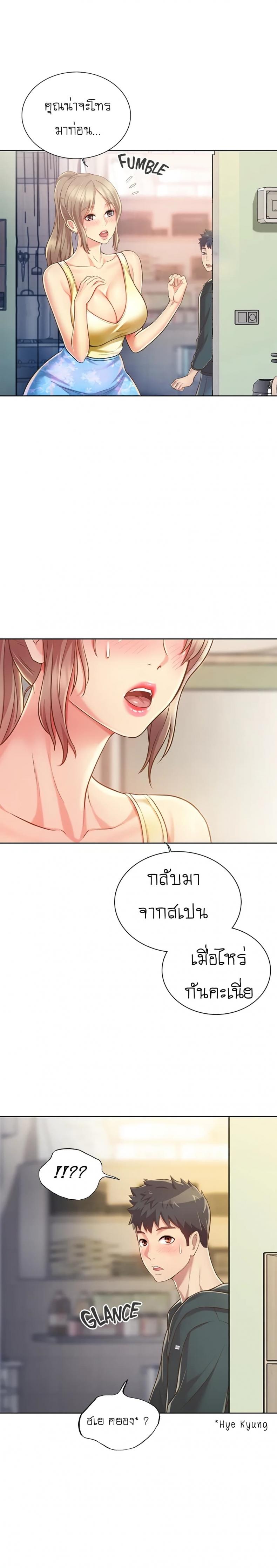 page-31