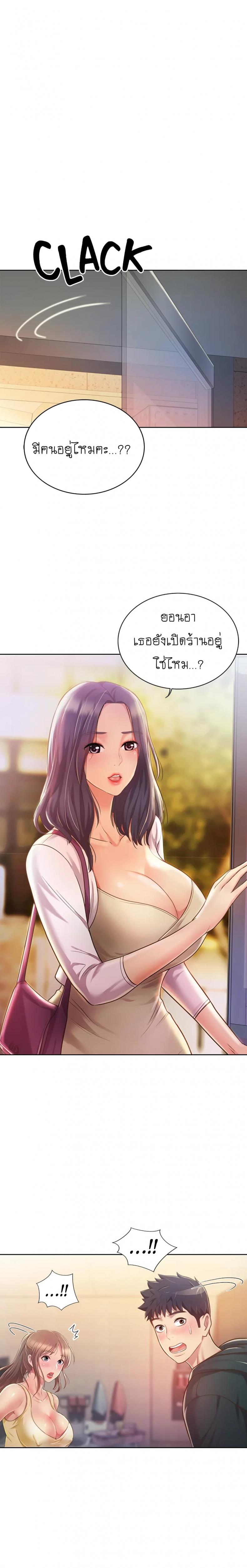 page-28