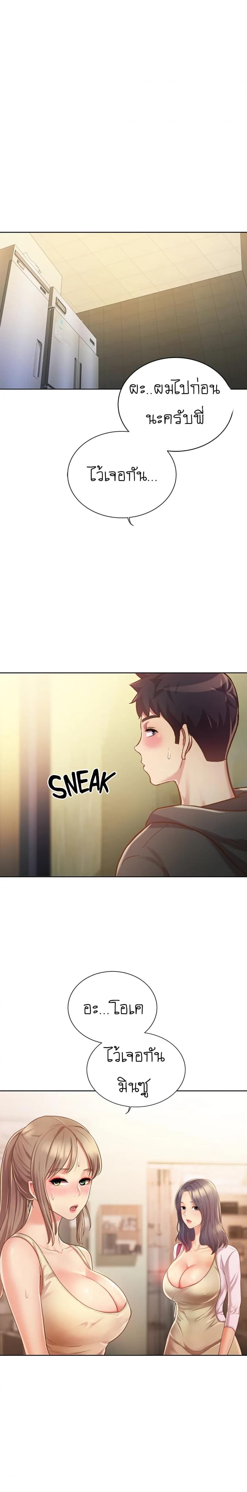page-33