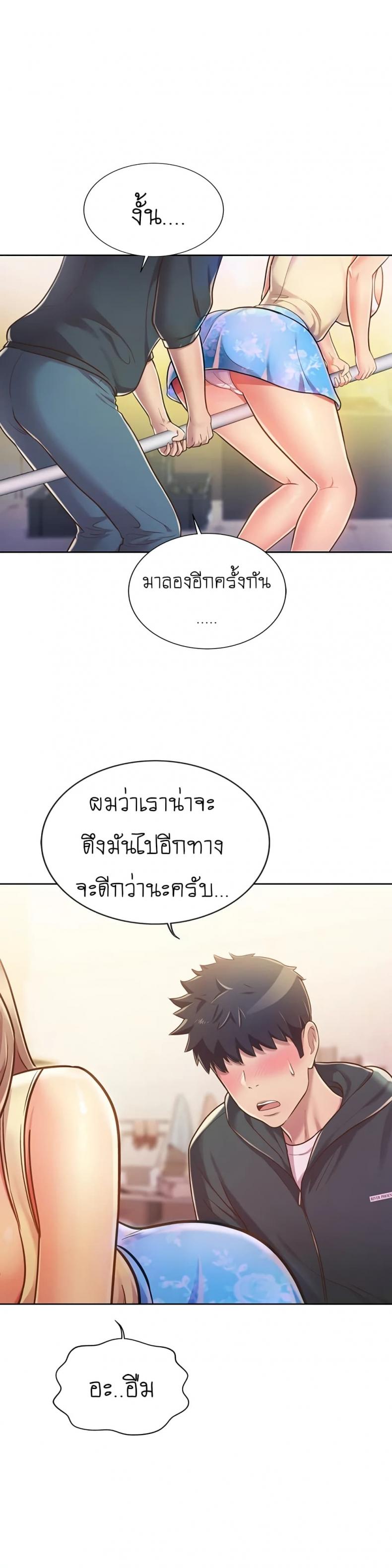 page-5