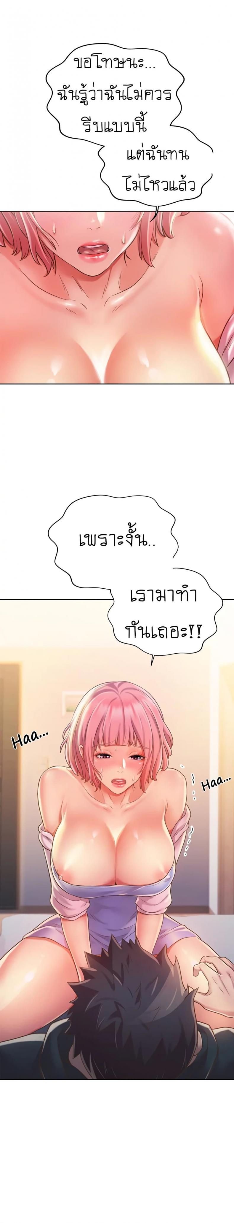 page-24