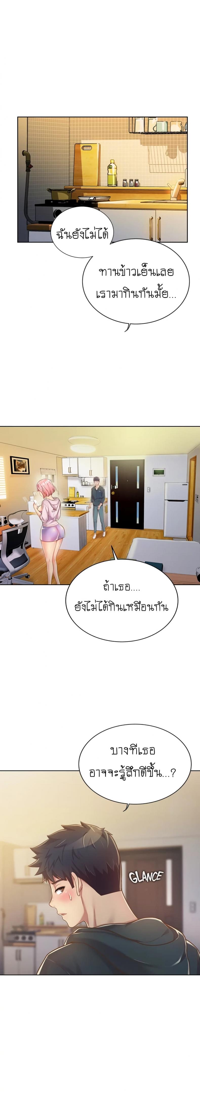 page-18