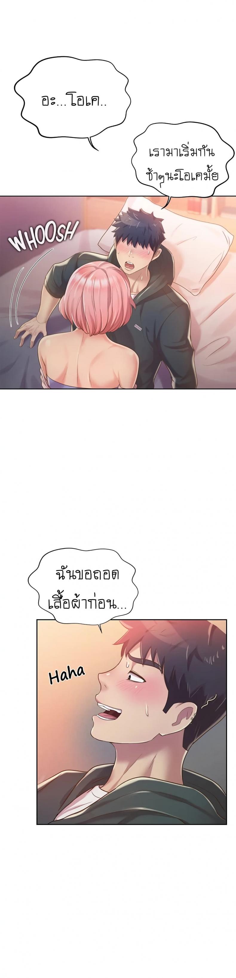 page-29