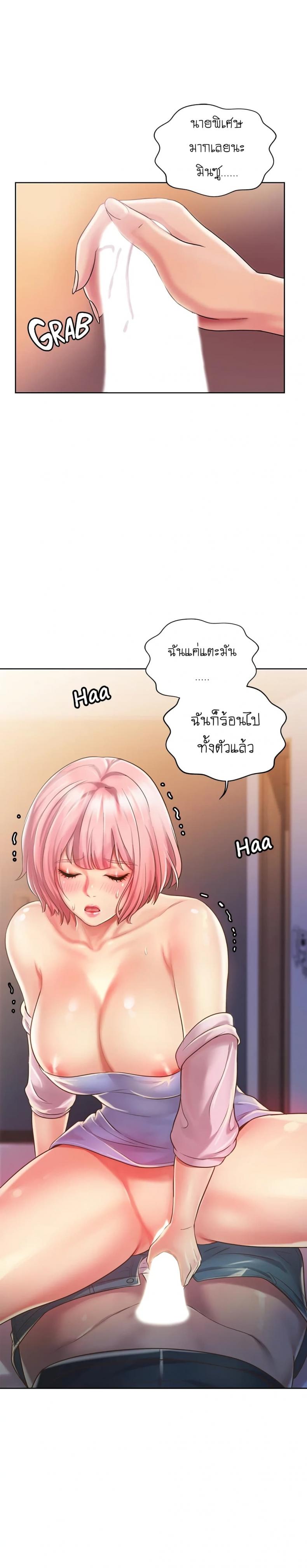 page-34