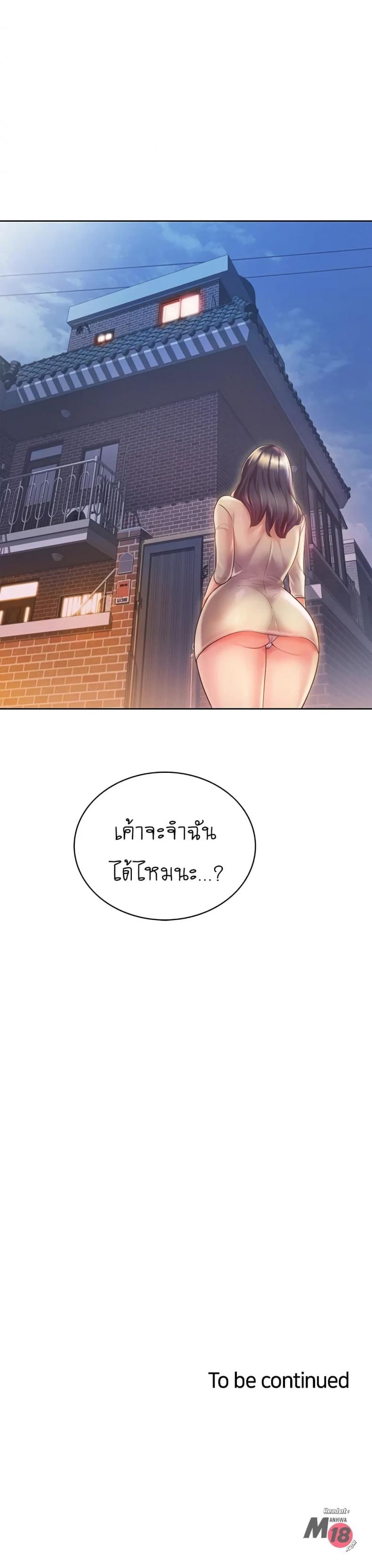page-39