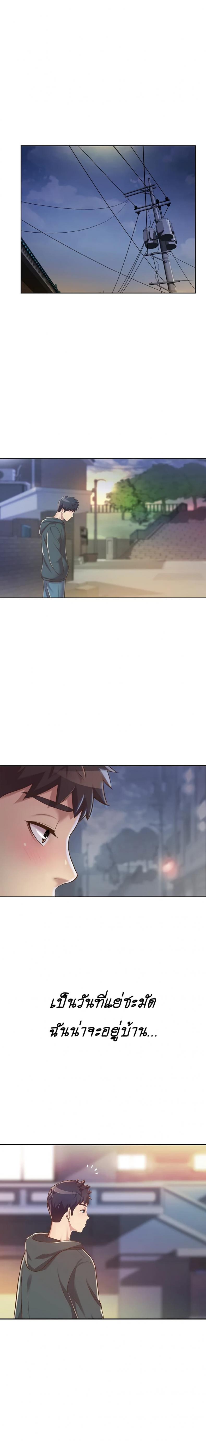 page-2