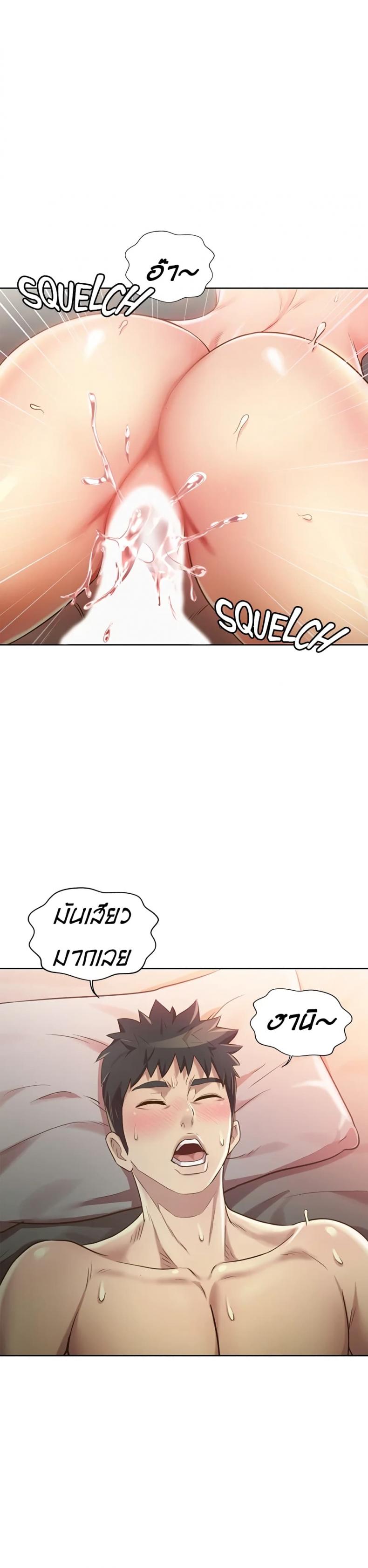 page-25