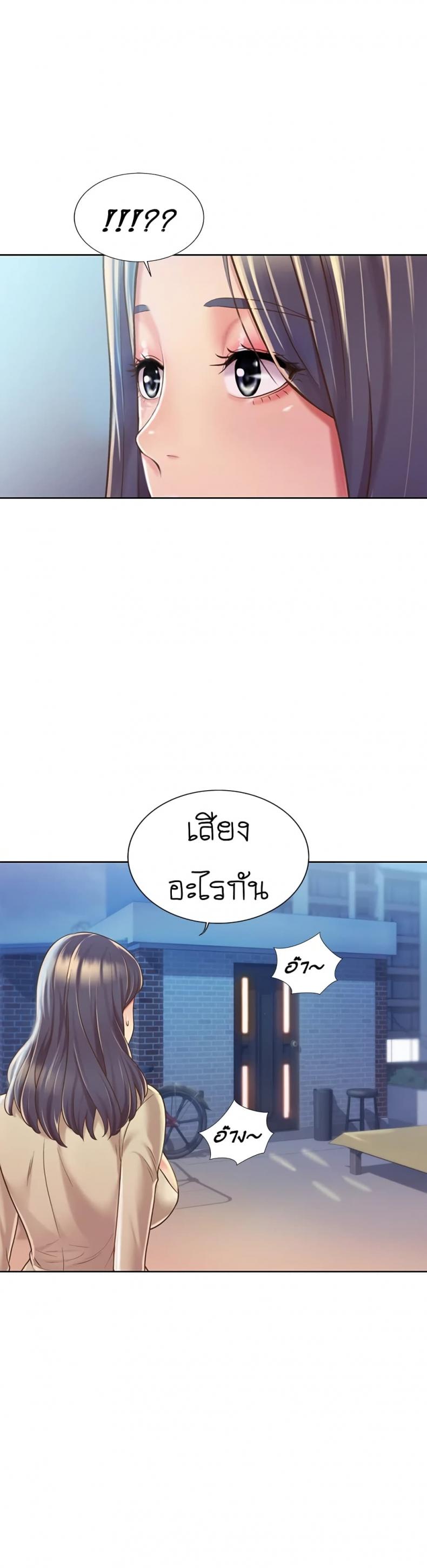 page-23