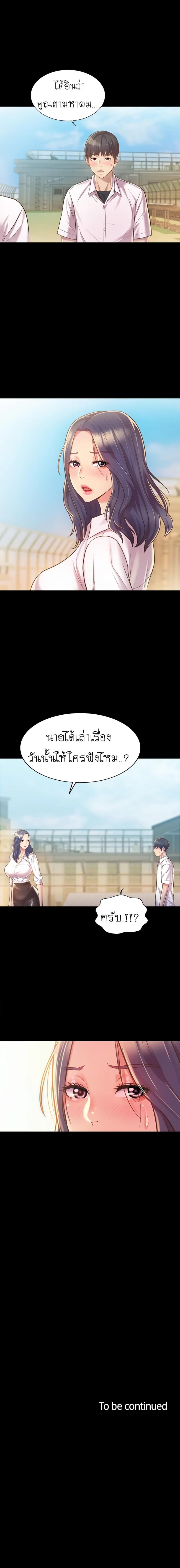 page-38
