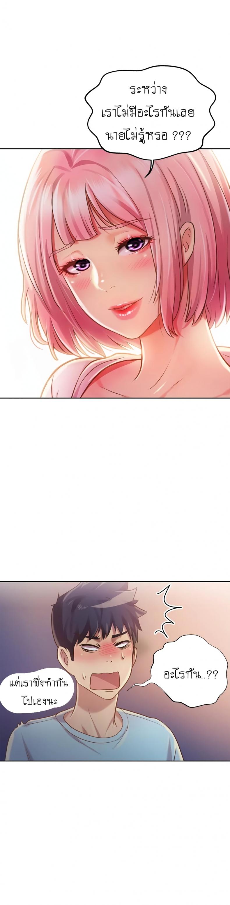 page-38