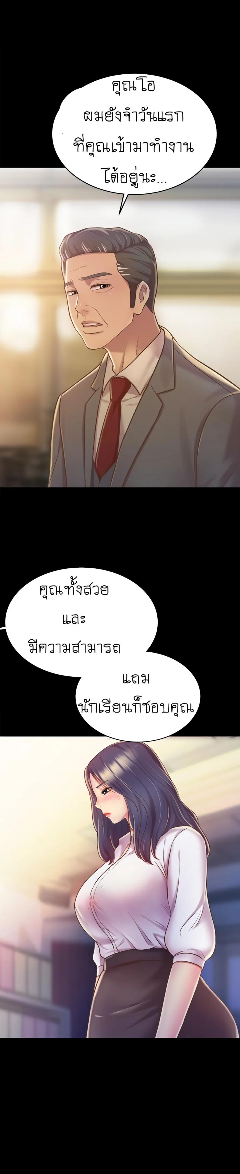 page-7